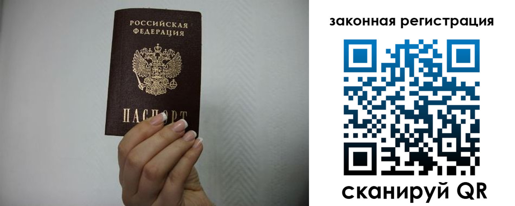 прописка для кредита в Полевском
