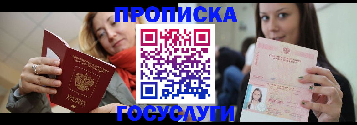 найти адрес прописки в Полевском