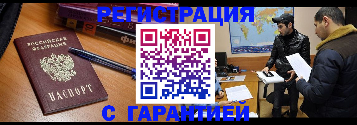 прописка поиск в Полевском